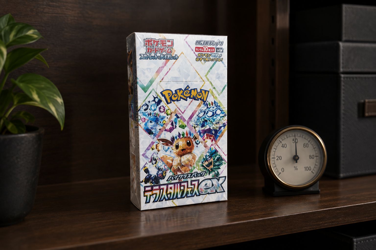 Sealed Terastal Fest ex booster box stored upright away from sunlight